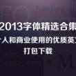 word文档方框里面打叉是怎样弄的