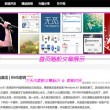 苹果6合宝典下载安装最新版